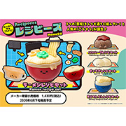 ブースター 第6弾 開幕！闘技会編 | メガホビ MEGAHOBBY STATION