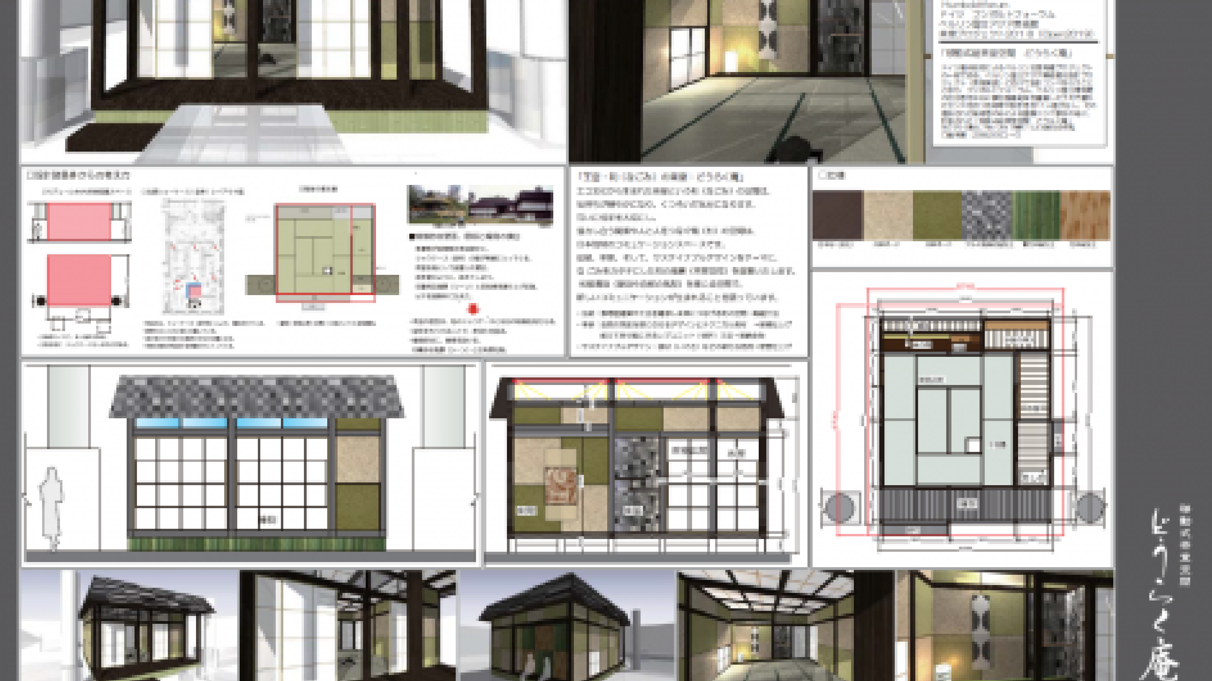 3DマイホームデザイナーPRO10EX｜住宅・建築3Dプレゼンテーションソフト