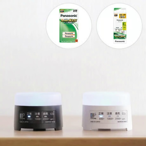 CO2 Lamp 二酸化炭素濃度測定器 濃度計 検出器 光音響方式 直径約82mm