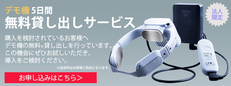 ウェアラブルエアコン 水冷式ネッククーラー ウェアコン WA-N6R4B202