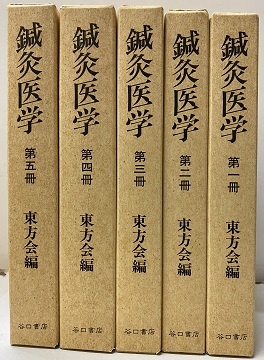 明倫館書店 / 講座・シリーズ（揃いもの）