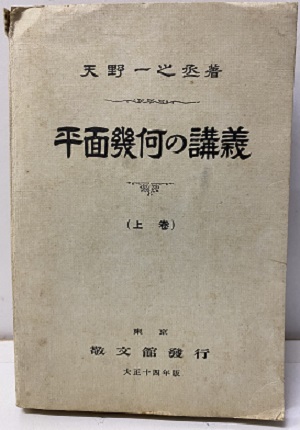 明倫館書店 / 受験数学・学習参考書
