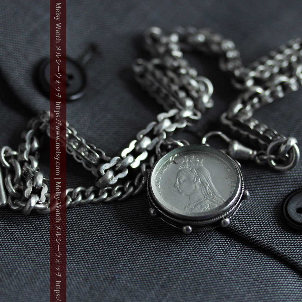 銀無垢アンティーク懐中時計チェーン 英国ビクトリア女王銀貨