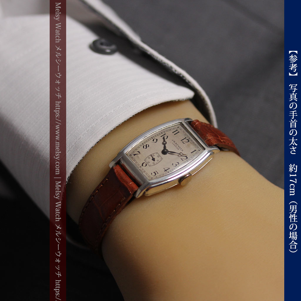 英国ベンソンの貴重なトノー型・銀無垢アンティーク腕時計 【1947年頃