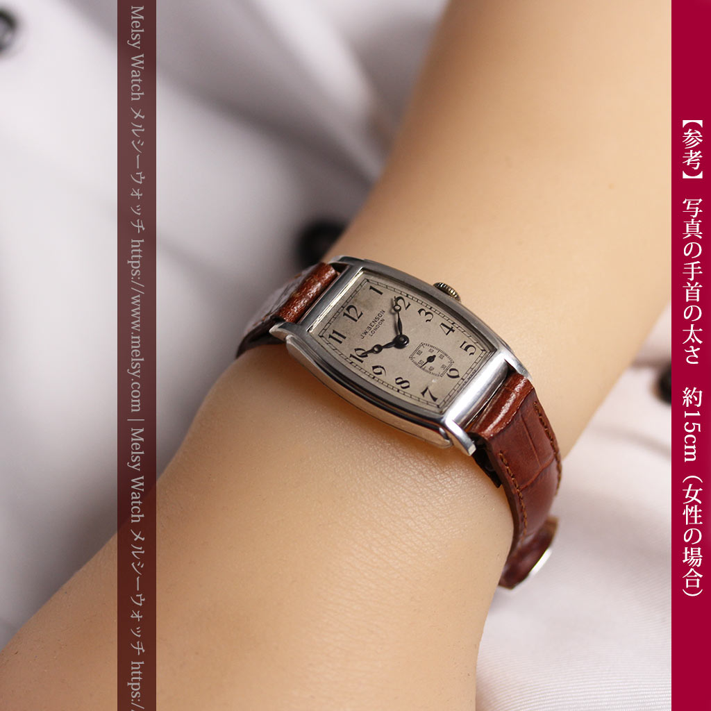 英国ベンソンの貴重なトノー型・銀無垢アンティーク腕時計 【1947年頃