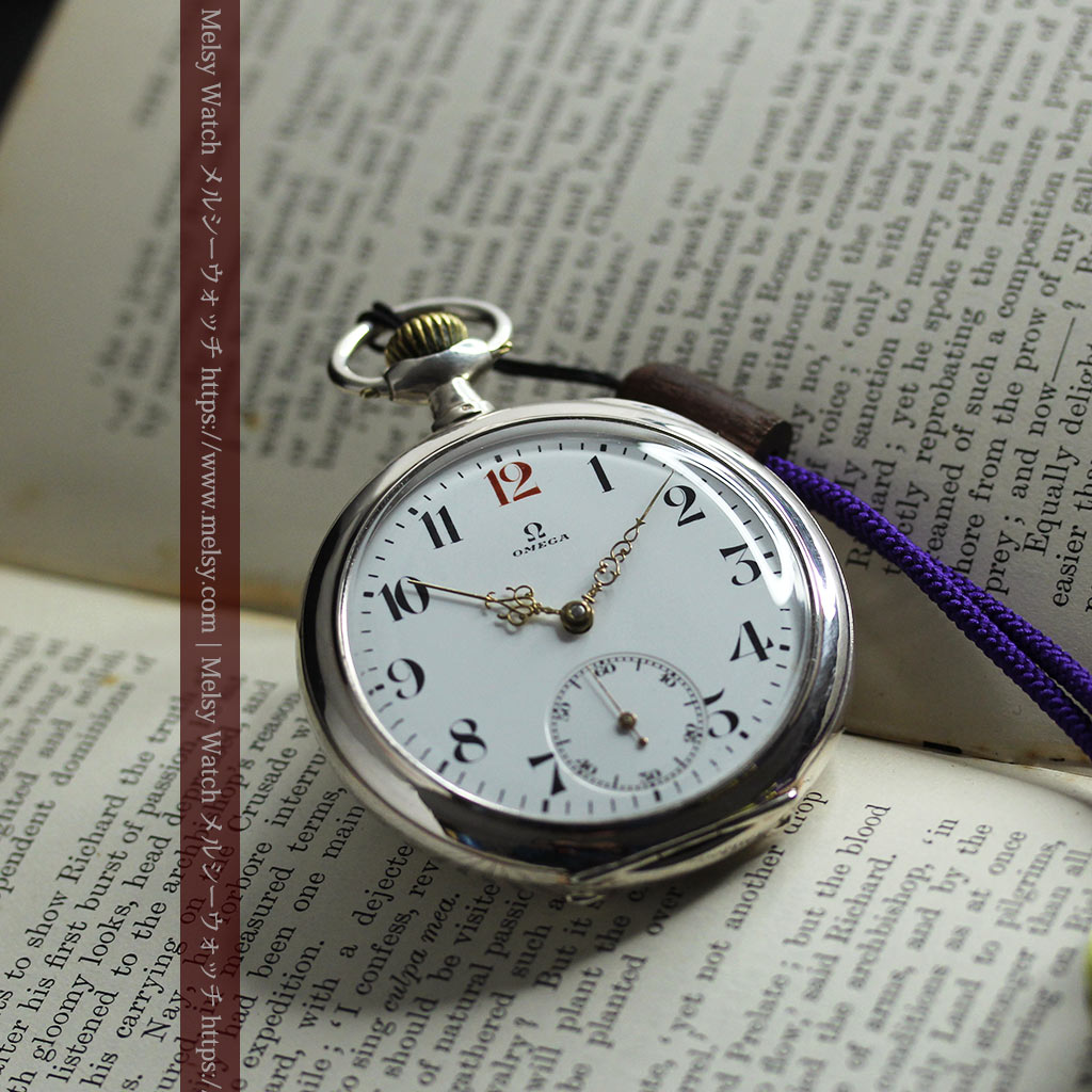 オメガの風格ある重厚な銀無垢アンティーク懐中時計 【1915年頃】