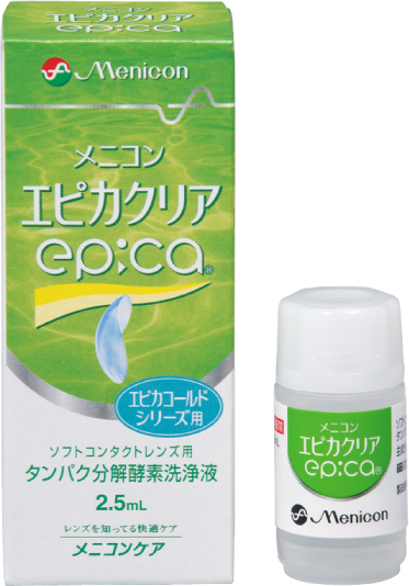 エピカクリア（ソフトコンタクトレンズ洗浄液） | コンタクトレンズの