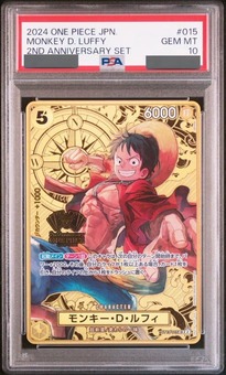 PSA10鑑定済】モンキー・D・ルフィ【プロモ】《黄》【2nd ANNIVERSARY