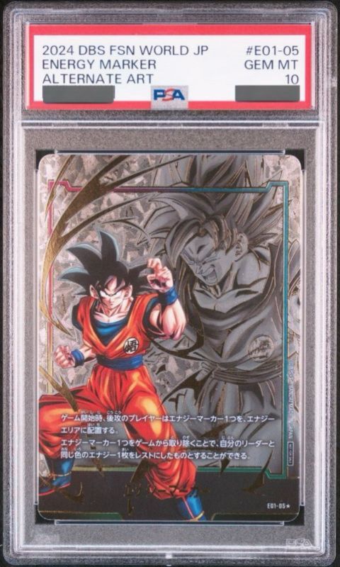 PSA10 孫悟空 エナジーマーカー E01-01 GEM MT ドラゴンボール PSA10