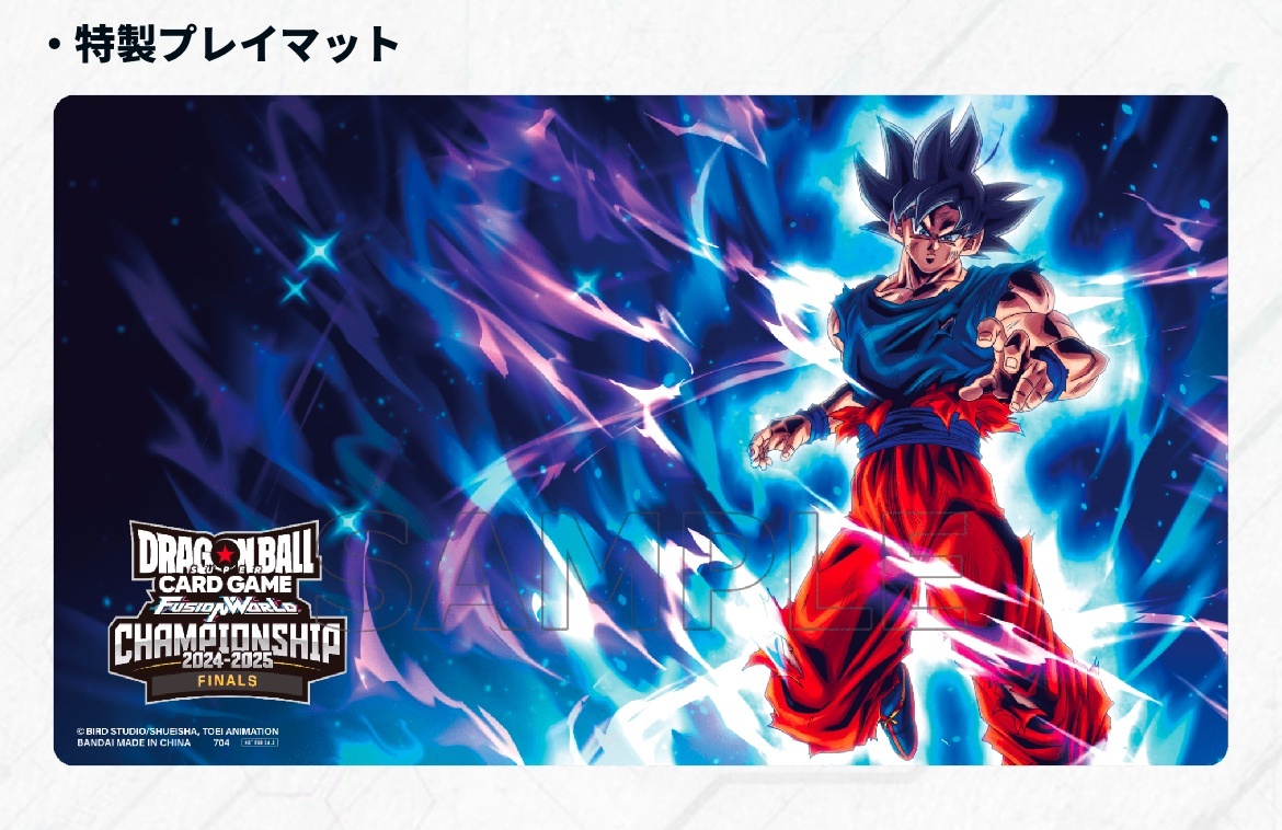 ゴジータ ベジット 公式プレイマット ゴジータ ベジット 公式プレイ