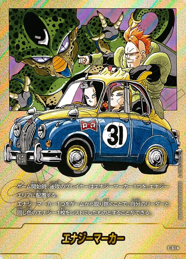 フュージョンワールド エナジーマーカー E-51☆ パラレル 金 PSA10