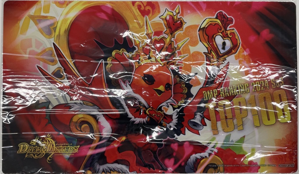 2017年度 DМPランキングプレイマット 煌龍サッヴァーク DMPランキング