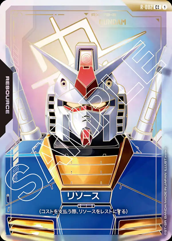 ガンダム LR++ ガンダムカードゲーム スーパーパラレル ファースト