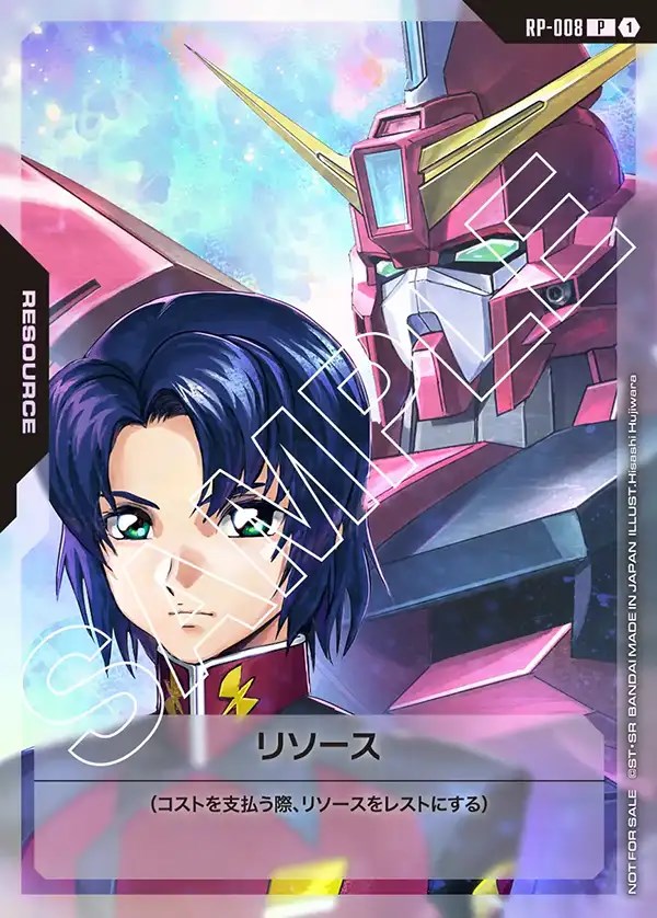 リソース【アスラン＆イージスガンダム】/P【-】《RESOURCE》 RP-008