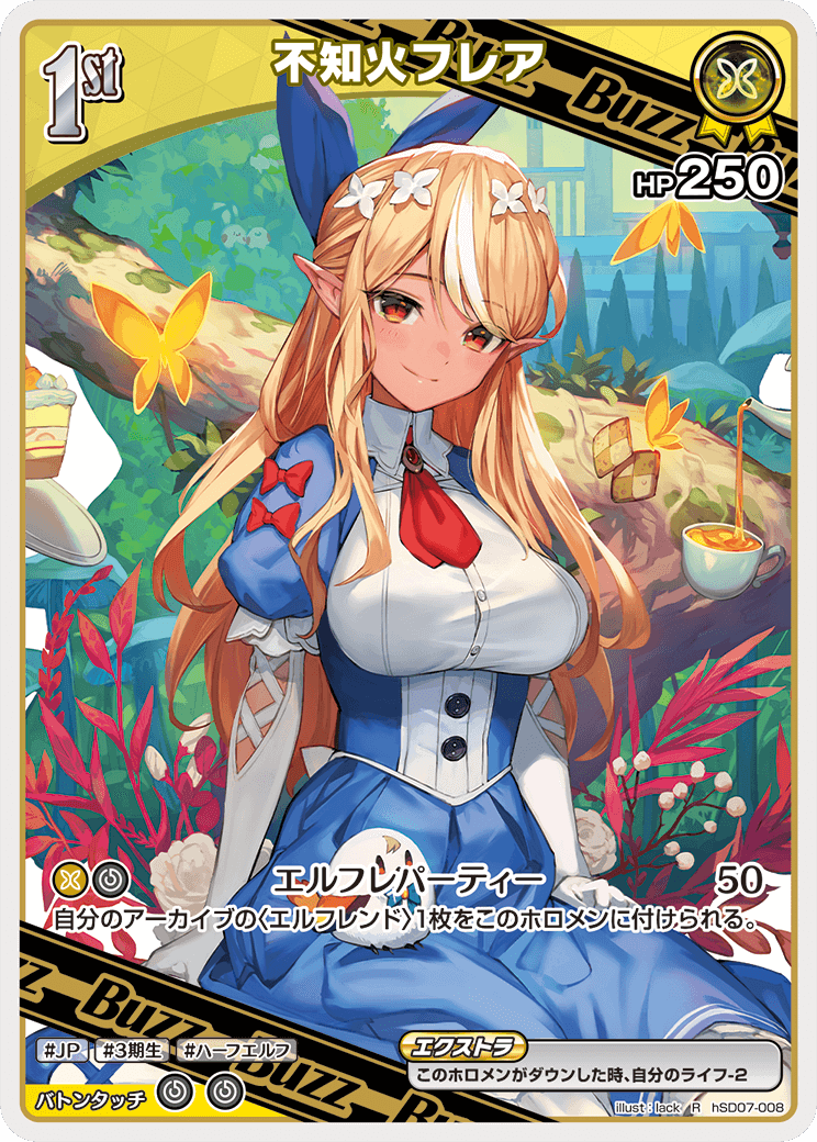 1st〈不知火フレア〉【R】《黄》 hSD07-008 販売ページ｜ホロライブ