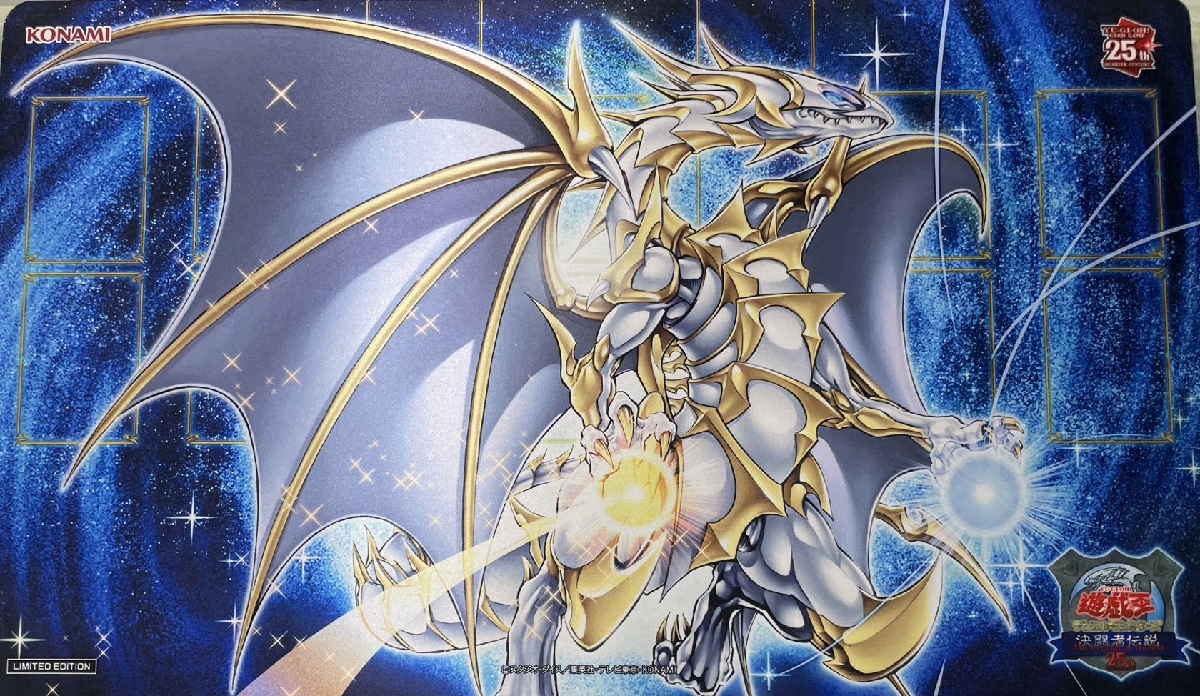遊戯王 誇りと魂の究極竜 25th シークレット 日版