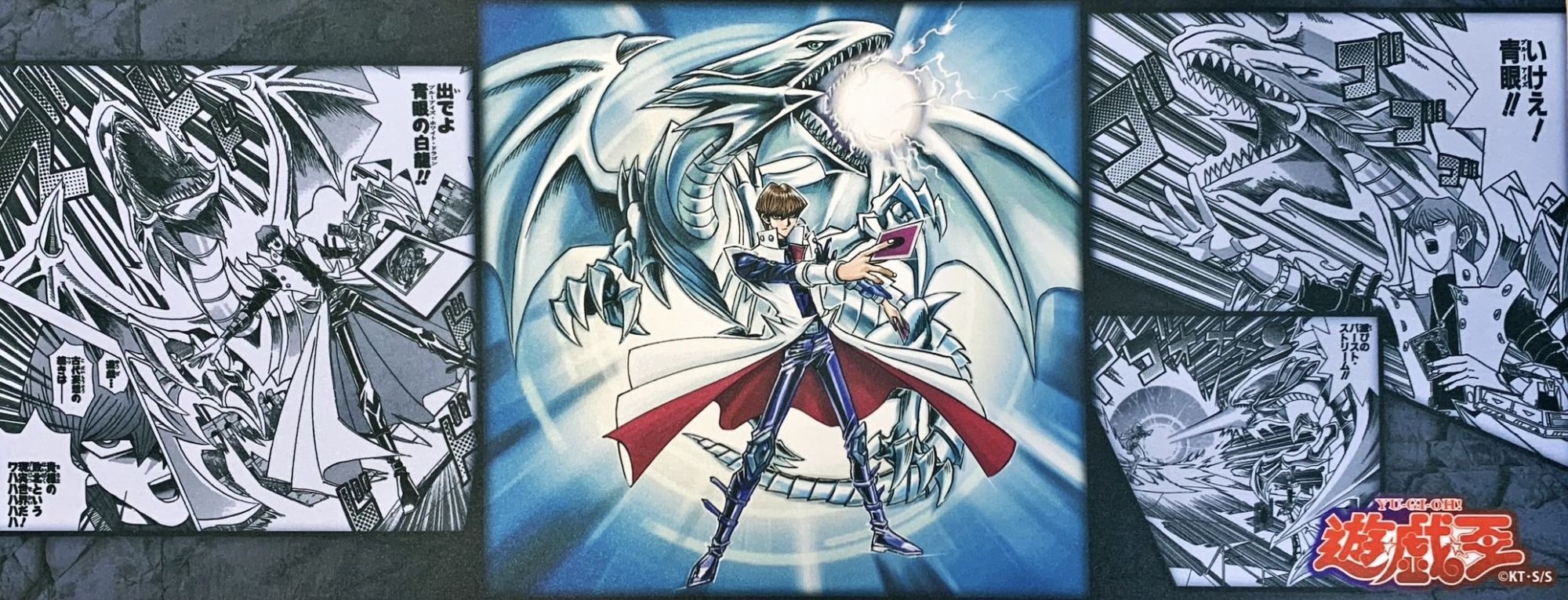 BATTLE NEXUS 2024 プレイマットアジア未使用未開封 遊戯王 BATTLE