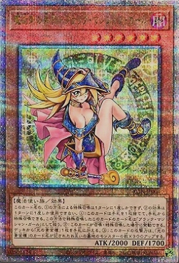最安値】魔術師の弟子 ブラックマジシャン ガール PSA10 PSA10鑑定済