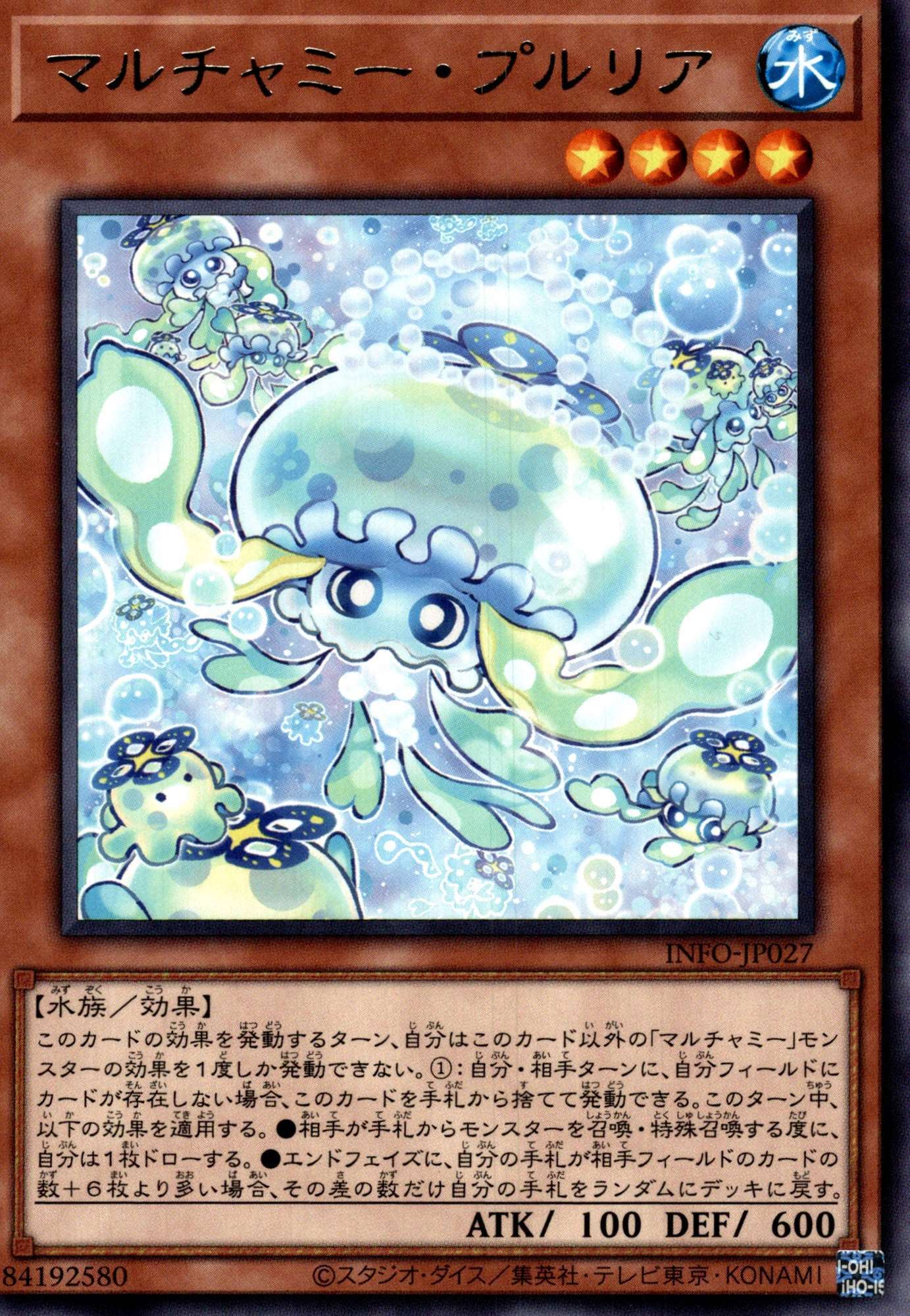 メメント デッキ 遊戯王 本格構築済みデッキ リトルナイト マル