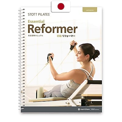 Manual - Mat/Ref Support Materials Book (Japanese) | Merrithew®
