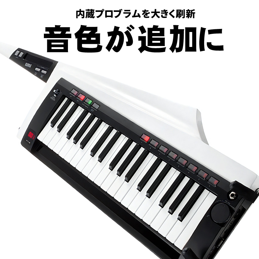 KORG キーター RK-100S2 WH グロスホワイト/白色【福山楽器センター】