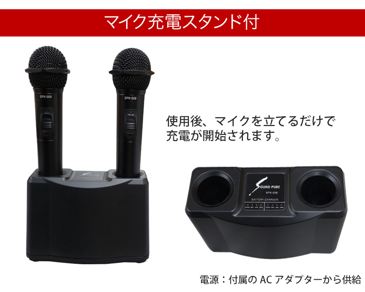 パワーアンプ・ワイヤレスマイク2本付□DAMカラオケスピーカー＋対応