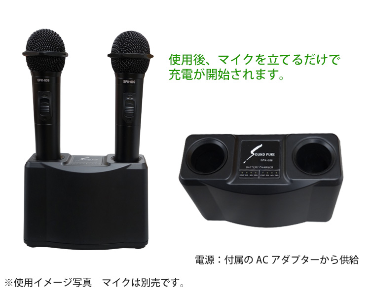 SOUNDPURE 赤外線ワイヤレスマイク用充電器【福山楽器センター】