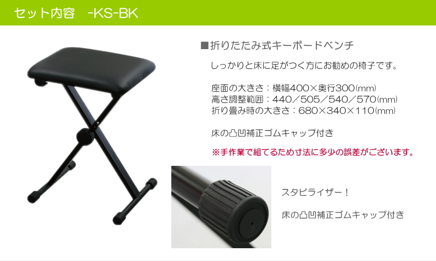 KORG(コルグ)電子ピアノ C1-air 折りたたみ式椅子セット by福山楽器