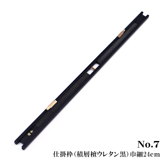 へらぶな専門店 松岡釣具 MFC ONLINE SHOP へら竿 へら鮒釣具多数！