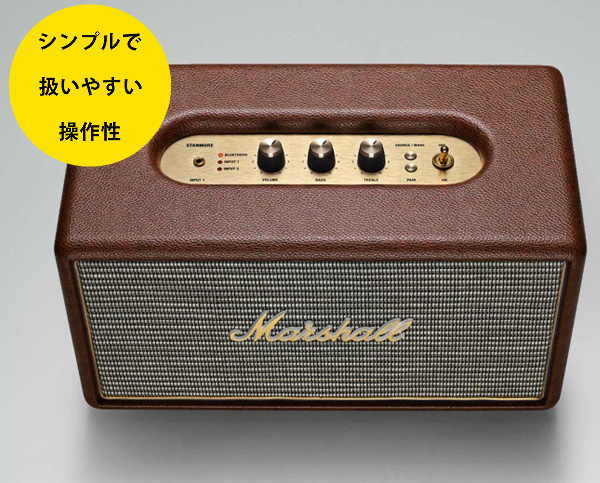 Marshall(マーシャル) ／ STANMORE (BROWN) - Bluetooth対応
