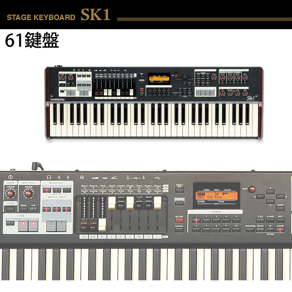 HAMMOND(ハモンド) ／ SK-1 61鍵ステージキーボード 2大特典セット の