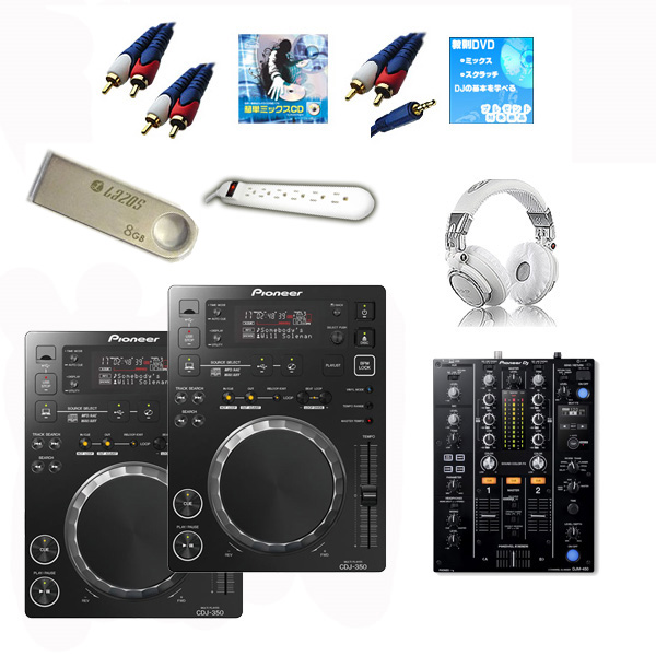 Pioneer DJ機材を設備導入クラブ、プロセットでいくら？フレンズなら〇