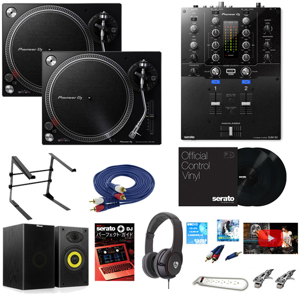 信頼のPioneer DJ タンテ PLX-500 で始める、このセットで全てがOK