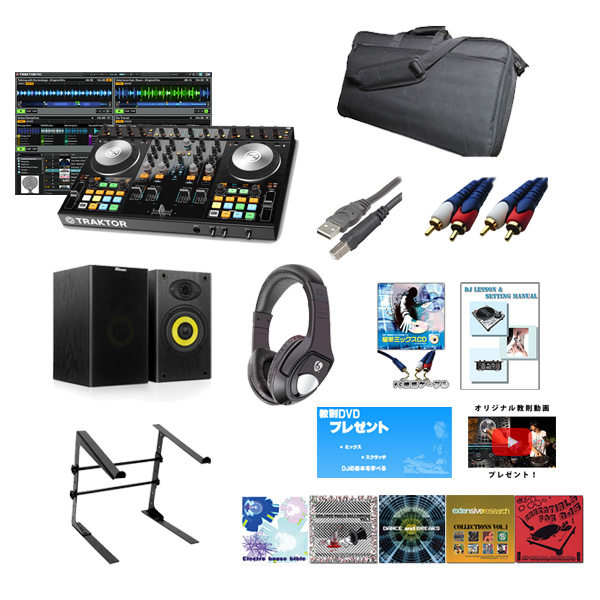 TRAKTOR KONTROL S4 MK2】をお得にゲット！15大特典付きサマー