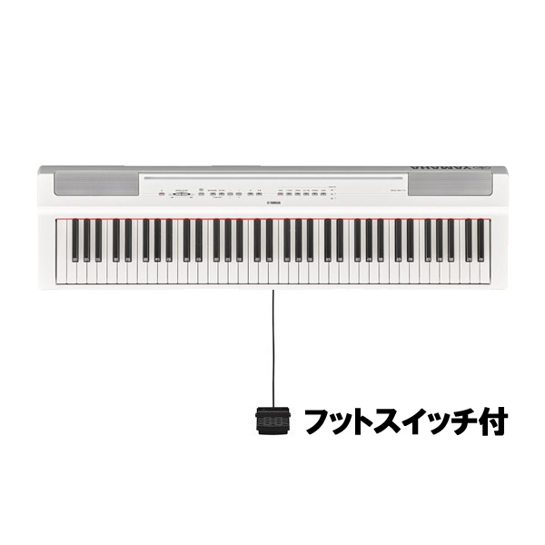 □ご予約受付□ YAMAHA(ヤマハ) ／ P-121WH ホワイト - 電子ピアノ