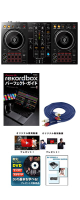 Pioneer DJ(パイオニア) ／ DDJ-400 USB-C変換アダプタセット