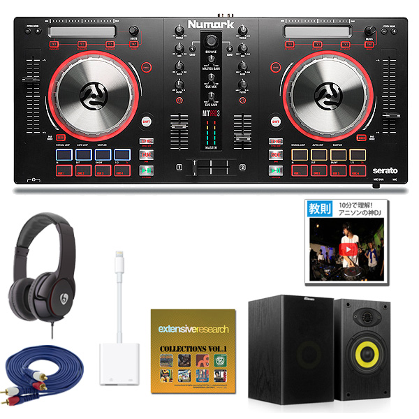 DJを始める方必見！コスパで選ぶなら、今一番人気 MixTrack Pro3 が