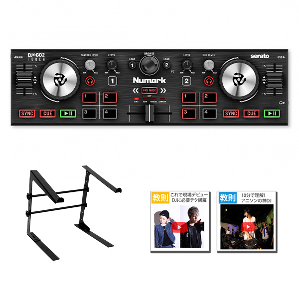 Numark】DJ2GO2 Touch スクラッチ対応で登場！djay正式対応で最強