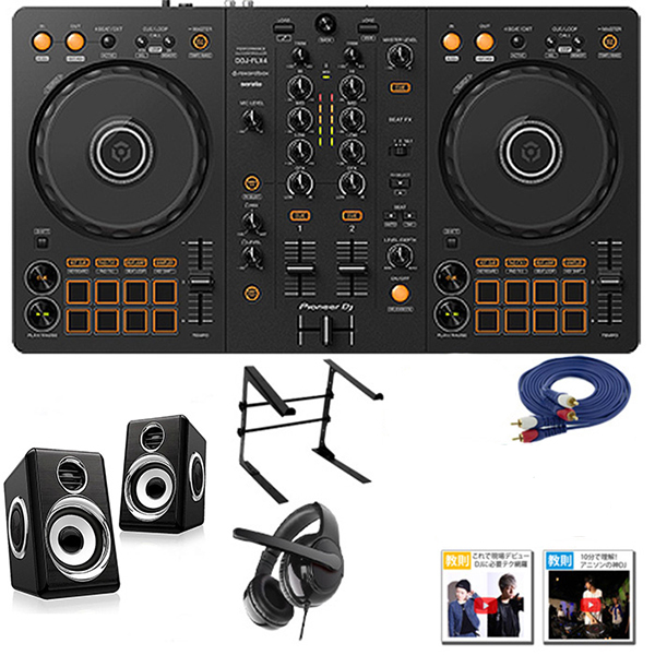 2年は遊べる！】Pioneer DJ(パイオニア) ／ DDJ-FLX4 激安初心者A