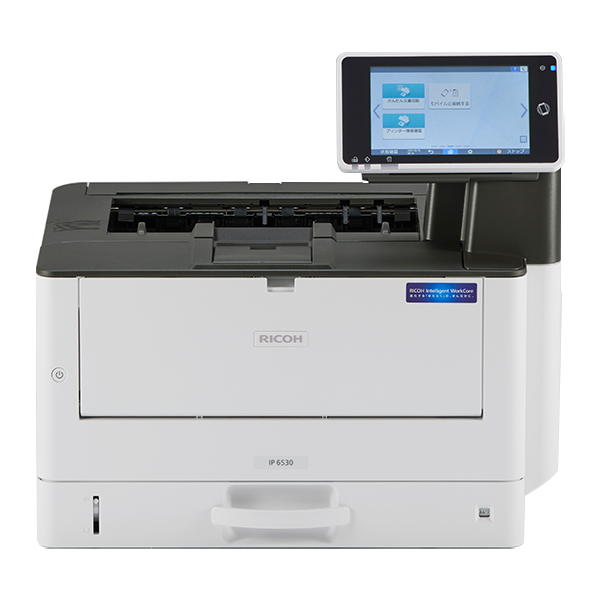 RICOH IP 6530 A3モノクロレーザープリンター | リサイクルトナーや