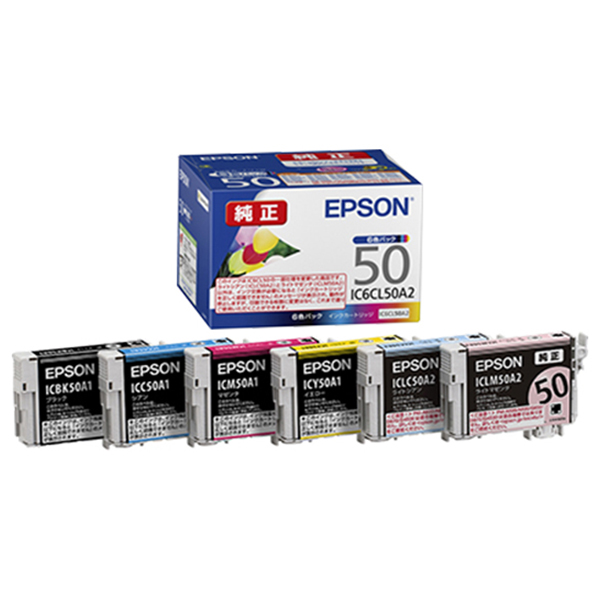 純正 IC6CL50A2 インクカートリッジ 6色パック | リサイクルトナーや