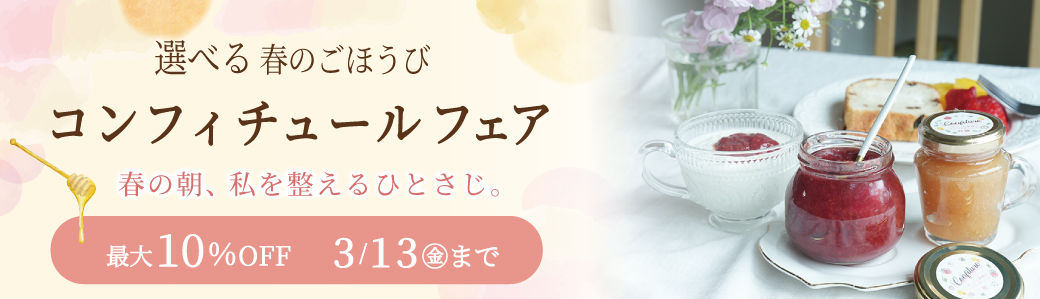 みつばちのーと オンラインショップ