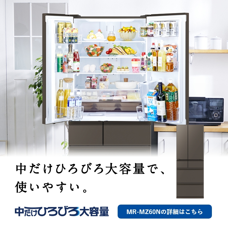 511 格安 三菱 大型冷蔵庫 300L強 自動製氷 右開き ブラウンカラー 510