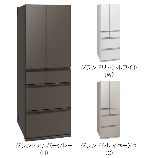 三菱電機 冷蔵庫：中だけひろびろ大容量シリーズ WZシリーズ