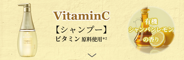 製品情報｜miximsuppli（ミクシムサプリ）公式サイト