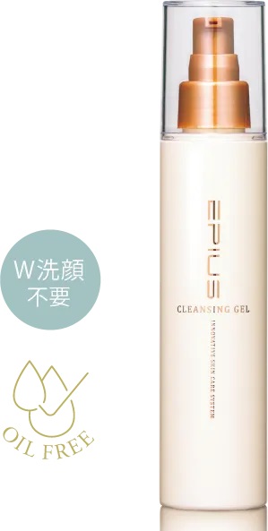 Esthe Pro Labo | エピジェネティクス化粧品エピウス クレンジング