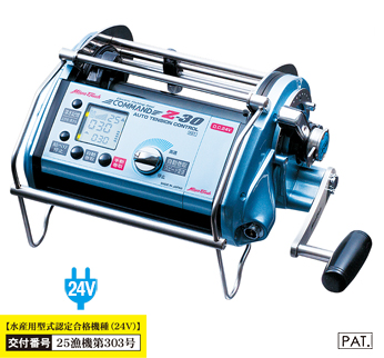 商品情報 | 電動リール | ミヤエポック