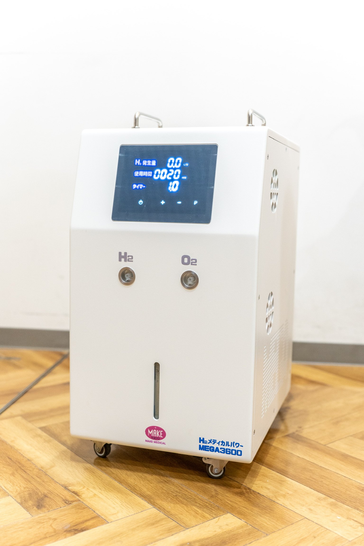 どうして水素吸入器を取り入れたの？ | 水素吸入 | スタッフブログ
