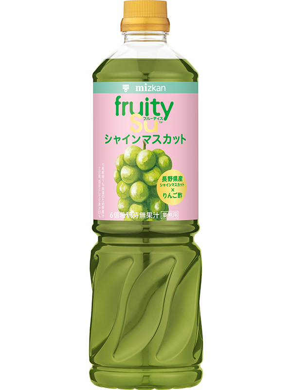 業務用フルーティス りんご酢シャインマスカット（6倍濃縮タイプ
