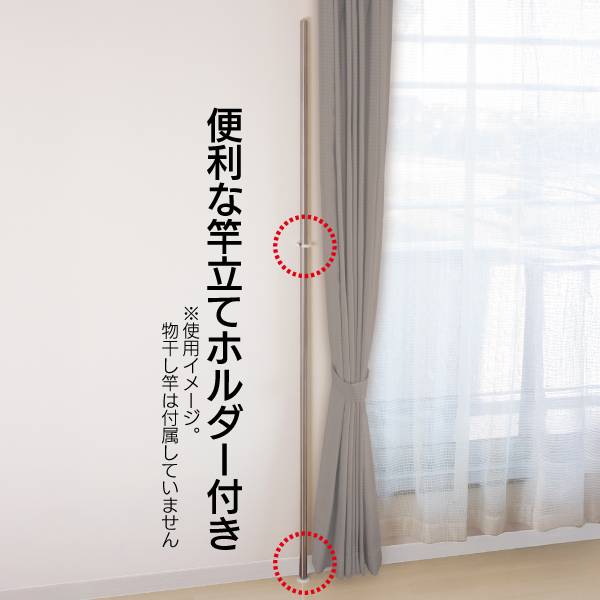 株式会社水上 / ホスクリーンMD型 ふとん干し MDL-W-P